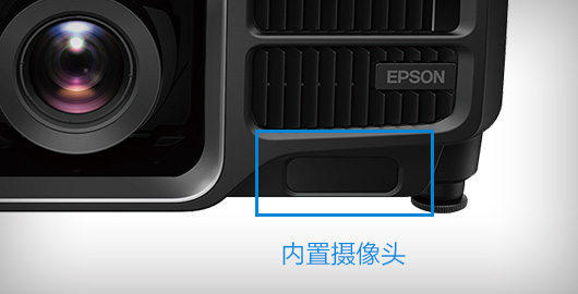 內置色彩校正系統 - Epson CB-L1505U產品功能